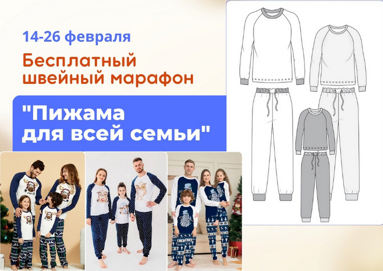 [Лейсан Тухбатуллина] [Italiana School] [Шитье] Ма_0.png